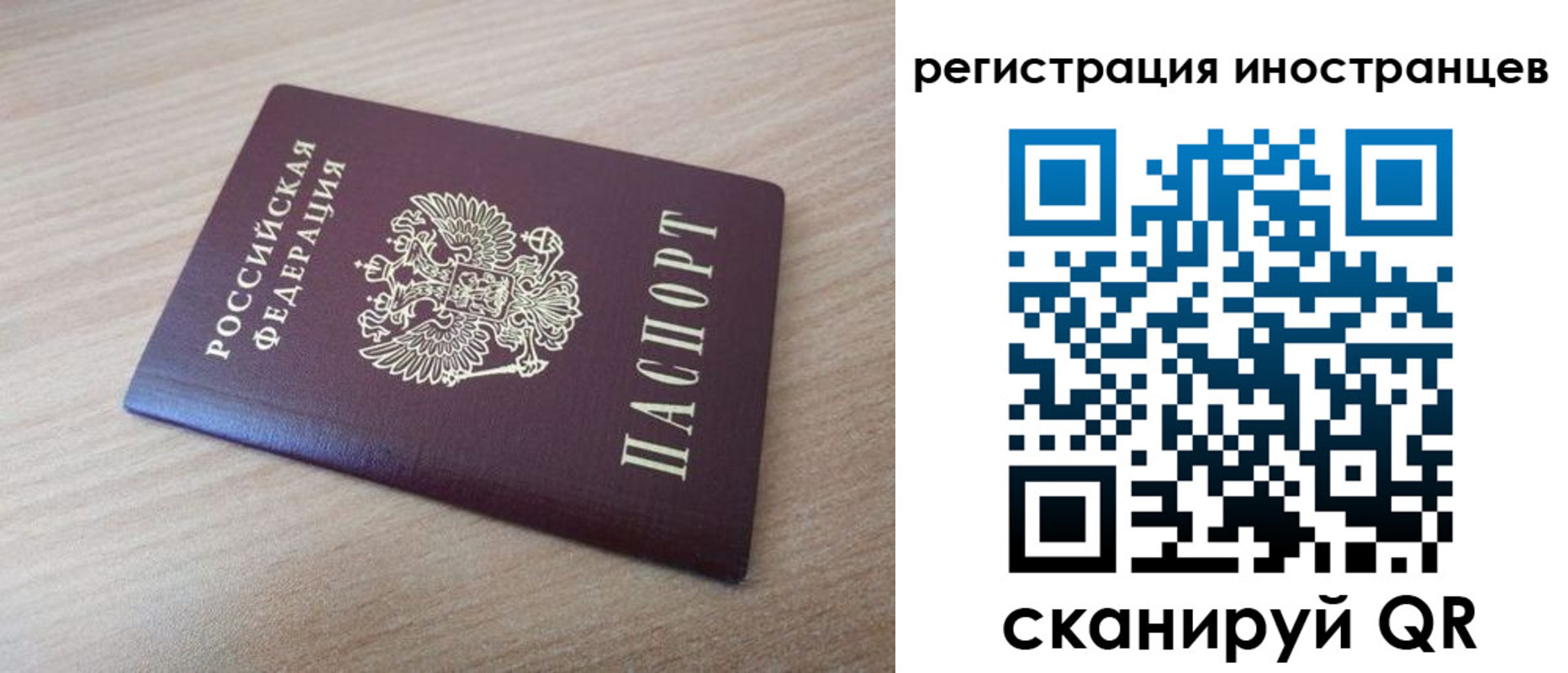 купить прописку в Жердевке